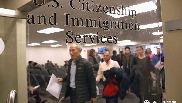 美移民局警示，不合法取得綠卡，入籍將被拒